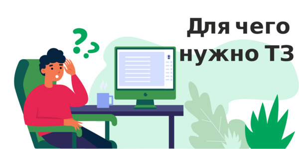 Листовки на офсете: как подготовить задание для дизайнера Листовки на офсете: как подготовить задание для дизайнера