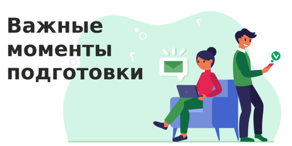 Листовки на офсете: как подготовить задание для дизайнера Листовки на офсете: как подготовить задание для дизайнера