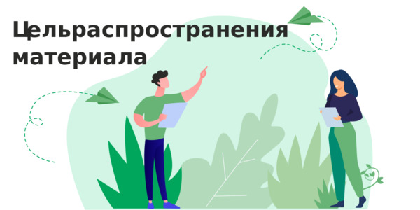 Листовки на офсете: как подготовить задание для дизайнера Листовки на офсете: как подготовить задание для дизайнера